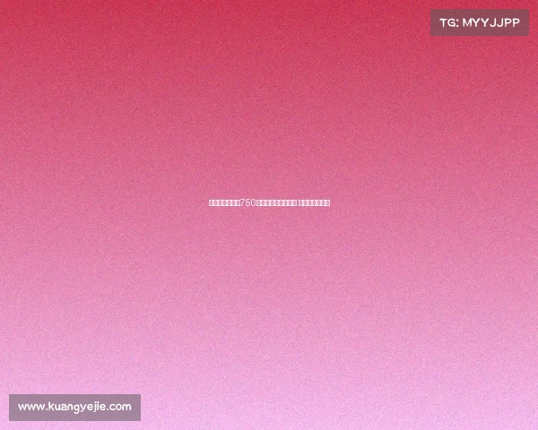 焦乌科夫斯基以750万欧元转会罗马加盟 新赛季目标瞩目