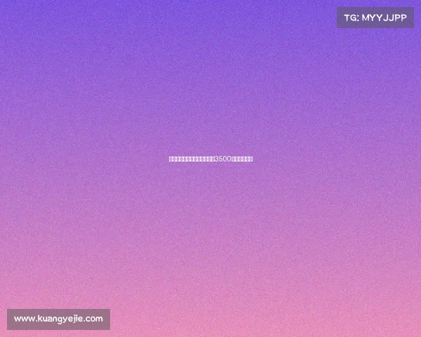 纽卡接近签下佳夫与米兰谈判3500万镑转会细节